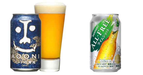 ビール