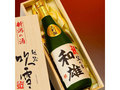 父の日に贈りたい「お酒ギフト」おすすめ5選　おいしいお酒と感謝の気持ちを届けよう【2021年最新版】