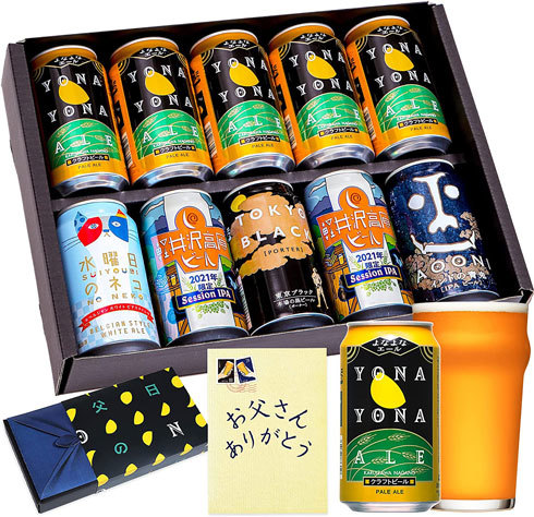 「よなよなエール 父の日 プレゼント」