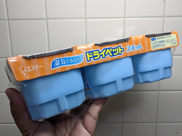 どう使う？