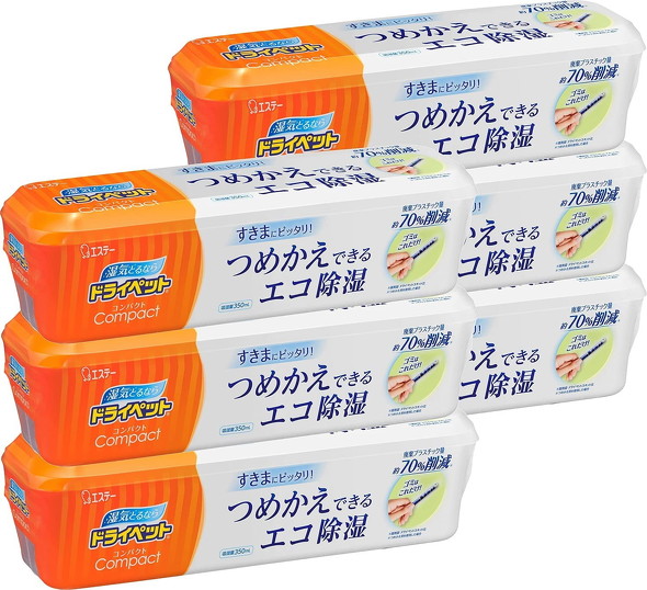 ドライペット コンパクト