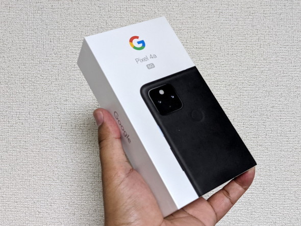 箱