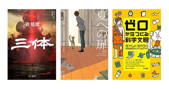 Kindle本セール
