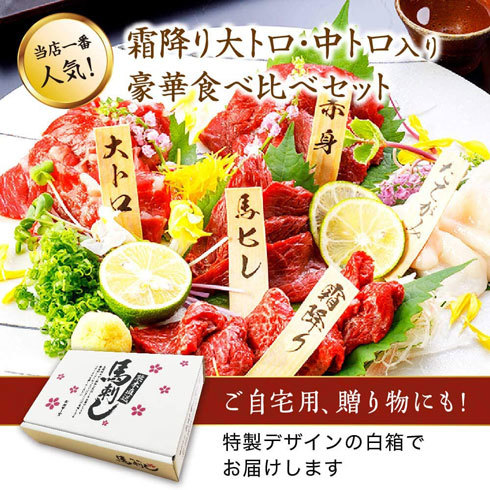 お肉・魚介のギフト：記憶に残るような、ぜいたくなグルメを贈ろう