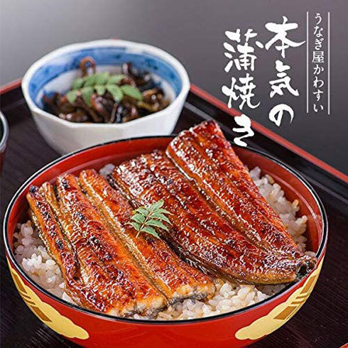 「国産 うなぎ 蒲焼き4枚200グラムセット」