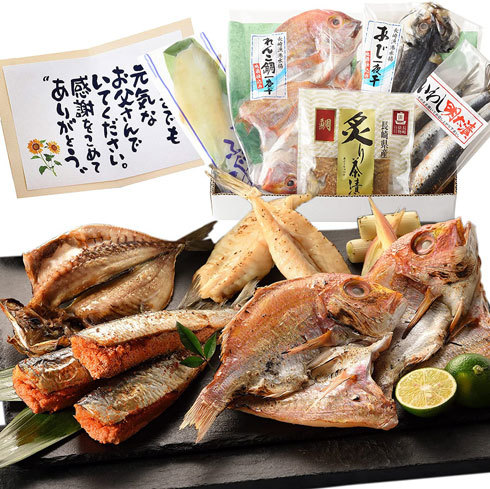 「干物 詰め合わせ」