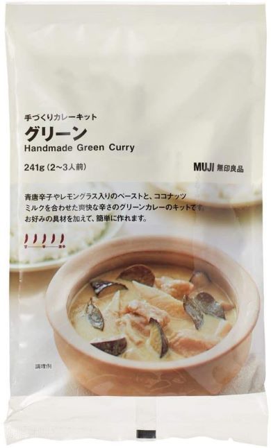 無印良品「手づくりカレーキット グリーン(2〜3人前)」