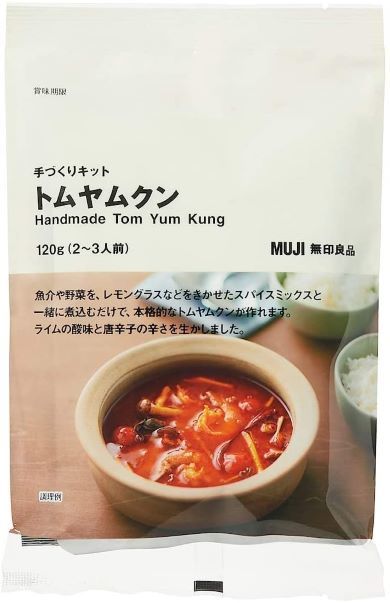 無印良品「手づくりキット トムヤムクン120g(2〜3人前)」