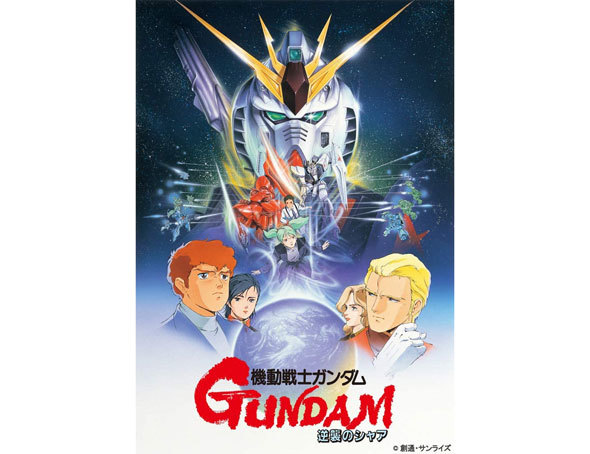 宇宙世紀のガンダム