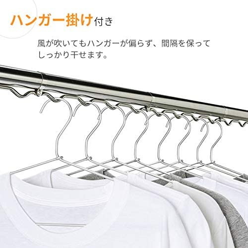 ハンガー掛け