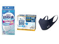 「マスク」売れ筋ランキング 「超快適」「アイリスオーヤマ」「冷感」「スポーツ」が人気【2021年6月15日】