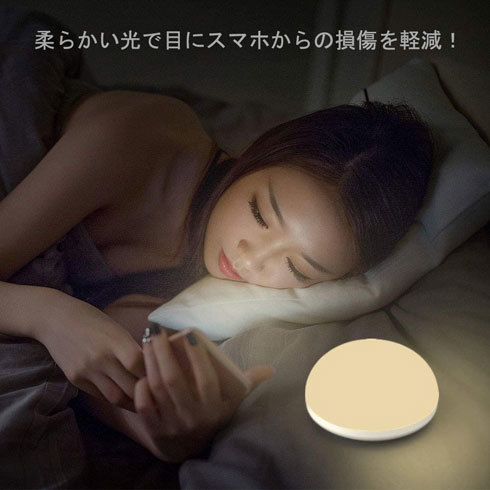 ベッドサイドライト:かわいいデザインのものが欲しいなら「卓上型」