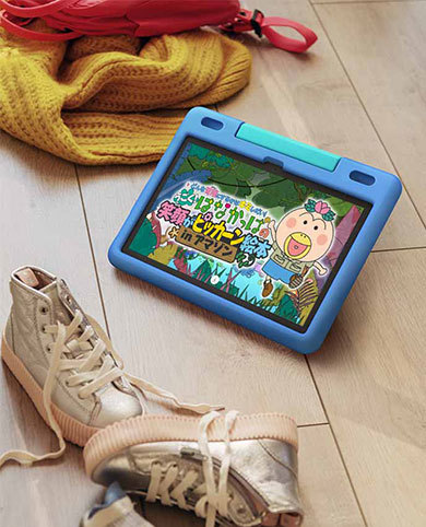 Fire HD 10 キッズモデル（10型）