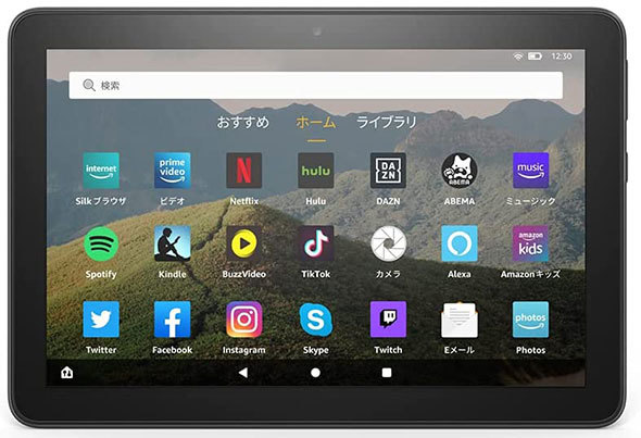 「Fire HD 8」