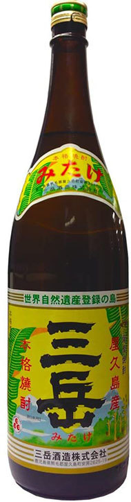三岳酒造「三岳」