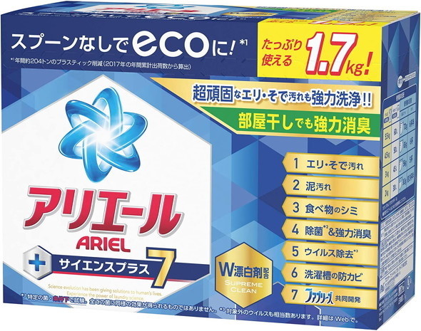 1.7kg品
