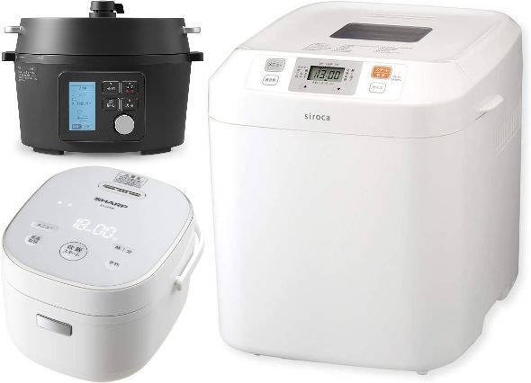 アイリスオーヤマ「電気圧力鍋4.0L PMPC-MA4-B」／シャープ「ジャー炊飯器KS-CF05B」／シロカ（siroca）「全自動ホームベーカリーSHB-122」