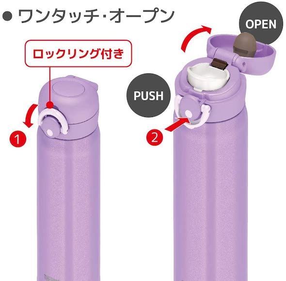 サーモス(THERMOS)「真空断熱ケータイマグ ワンタッチオープンタイプJNR-501」