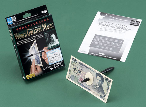 手品グッズ：派手な手品をしたいなら、「アイテムマジック」か「サイエンスマジック」