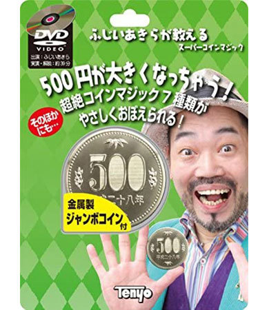 手品グッズ：対象年齢や難易度をチェック