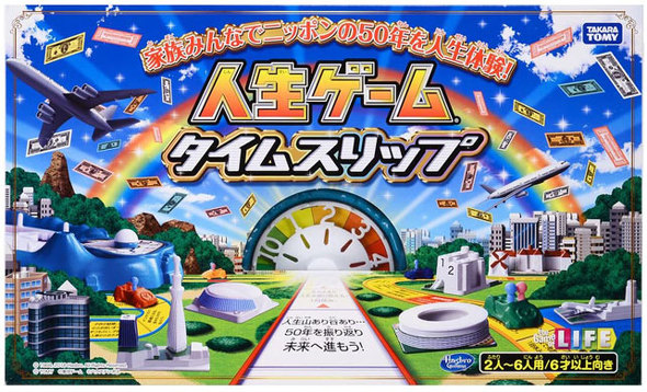 すごろく:遊ぶ相手によって、選ぶべきゲームは変わる