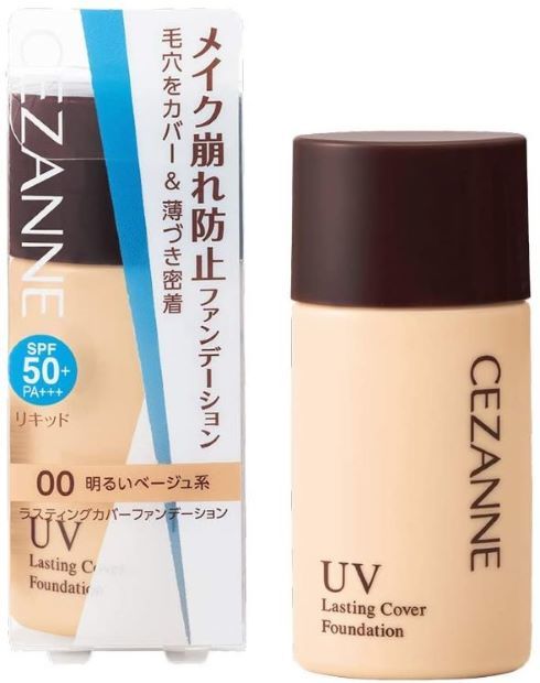 ALTセザンヌ化粧品「ラスティングカバーファンデーション」