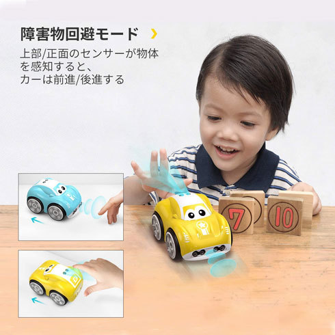 ラジコンカー：子供が遊ぶ場合は、安全性に優れたモデルがおすすめ