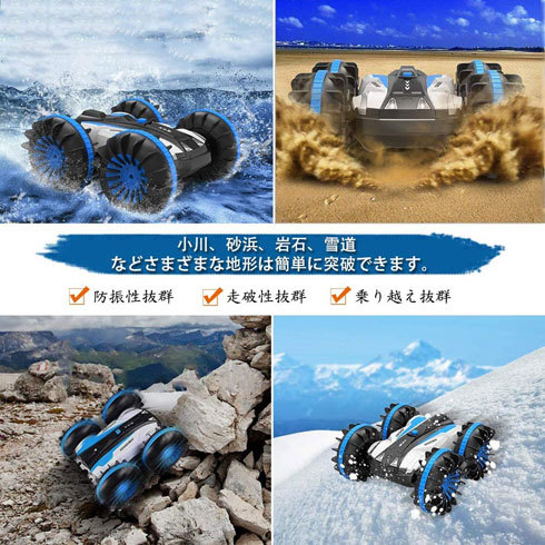 ラジコンカー：外で走らせるなら、耐久性と防水性をチェック