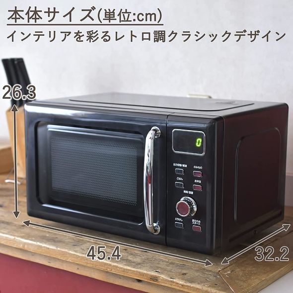 ALT山善「電子レンジYRU-CR170(B)」