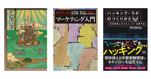 Kindle本セール