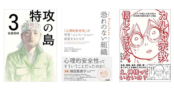 Kindleセール