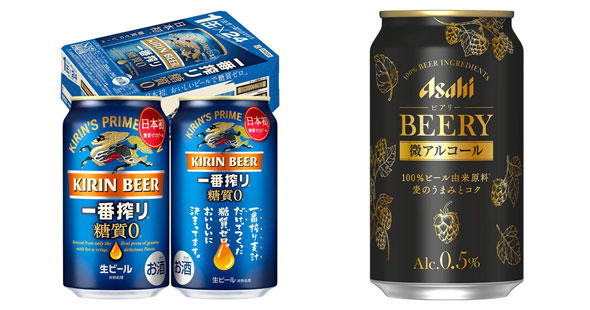 ビール