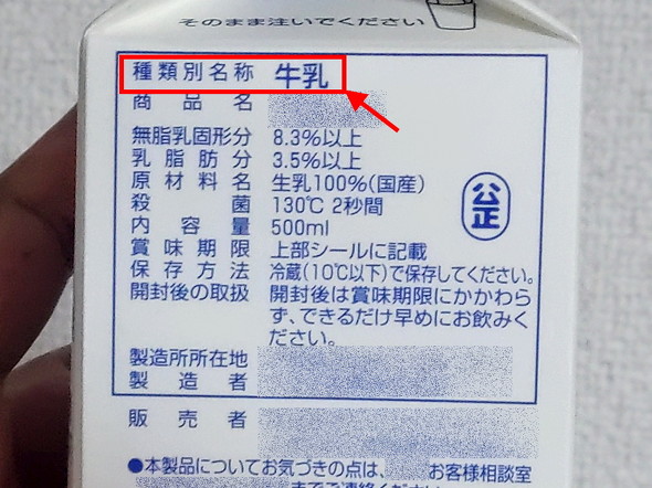 書いてある