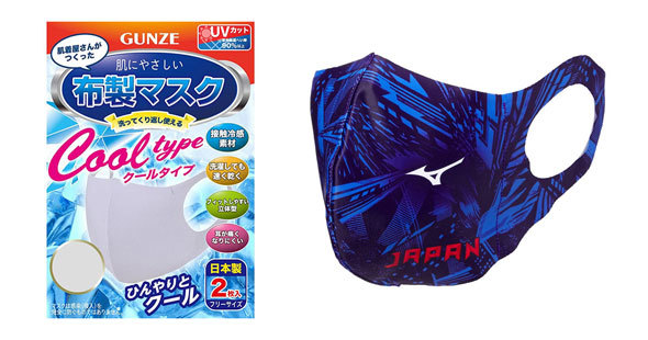 マスク