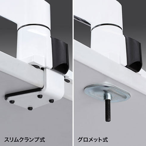 サンワサプライ「CR-LA1304W」の取り付け方法