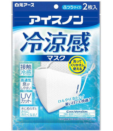 「アイスノン 冷涼感マスク」