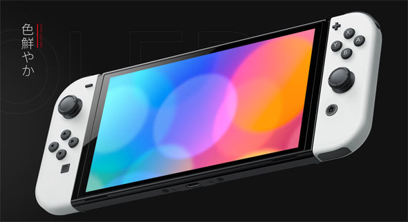 新型ニンテンドースイッチ