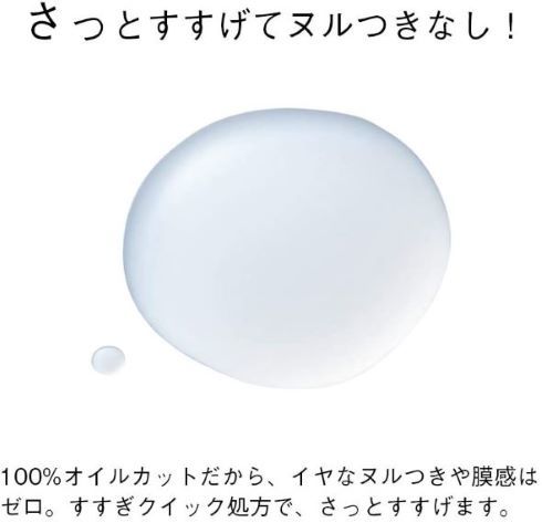 オルビス（ORBIS）「クレンジングリキッド」