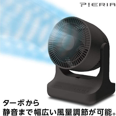 サーキュレーター:動作音が気になる場合は、40dB以下のモデルがおすすめ