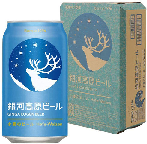 銀河高原ビール「銀河高原ビール 小麦のビール」