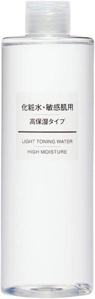 無印良品「化粧水 敏感肌用 高保湿タイプ」