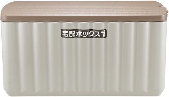 リッチェル「住宅金物 宅配ボックス150」