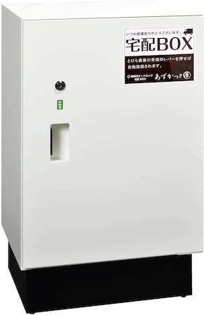 オリエンタル（ORIENTAL）「機械式オートロック宅配ボックス　あずかっと庫」
