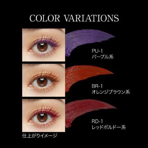 カネボウ化粧品「ケイト（KATE） ラッシュフォーマー（カラー）」