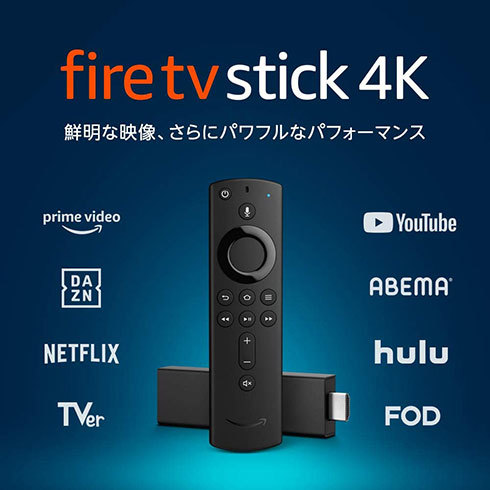 「Fire TV Stick 4K」