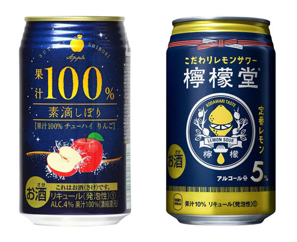チューハイ