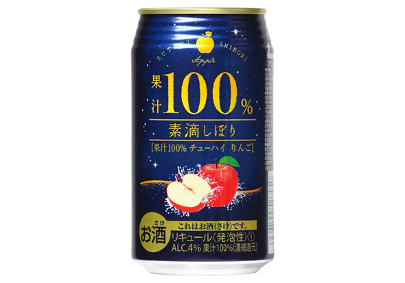 富永貿易 素滴しぼり 果汁100%チューハイ