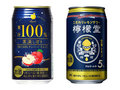 「チューハイ」売れ筋ランキング&おすすめピックアップ 爽やかな味わい! フレーバーもいろいろ【2021年7月】