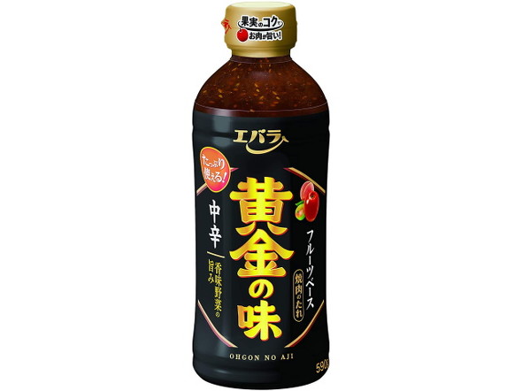 黄金の味 中辛（590g品）