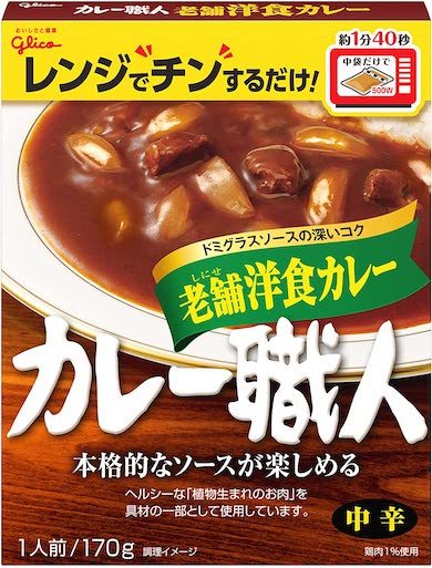 江崎グリコ「カレー職人 老舗洋食カレー中辛」